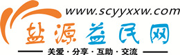 漳州浩鑫益民网
